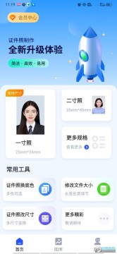 ��Ӣ֤�����ᰮ�ƽ��