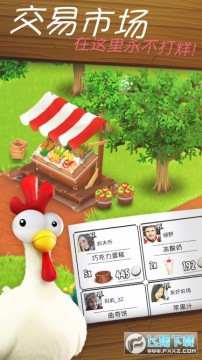 卡通农场国际服最新版2022(hayday) 卡通农场国际服最新版2022(hayday)