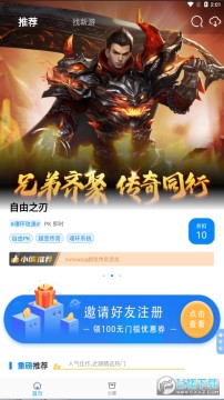 1������ƽ̨app