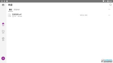 FoxitPDFEditor�ƽⰲװ