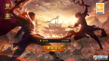 攻速必爆版 攻速必爆版