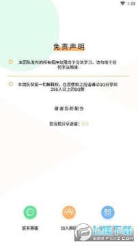 qq��ż�����ƽ�����