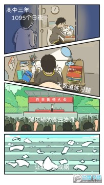 �Һ��ҵĴ�ѧ��Ϸ