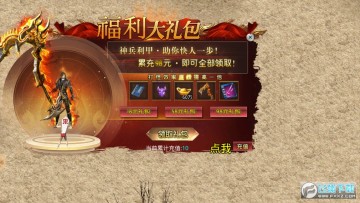 ���ǵĴ���gm���ֻ껷