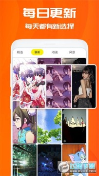 百变桌面壁纸app最新版 百变桌面壁纸app最新版