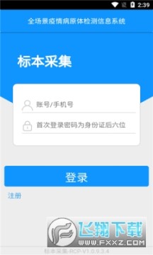 �ɼ����ͺ����к���app�������°�