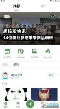 �������app��׿��