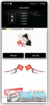 2022΢�Ź���ͷ������