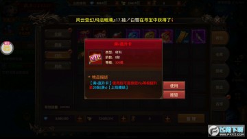 ��������vip��