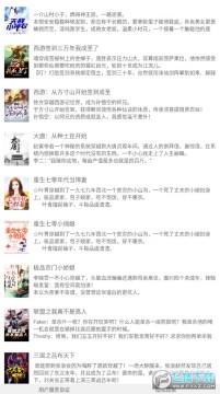 凌云书阁app官方版 凌云书阁app官方版