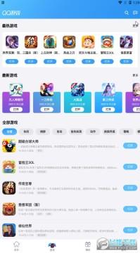 qq��Ϸ�����ٷ�������ʽ��