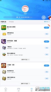 qqgame�ֻ���ٷ���