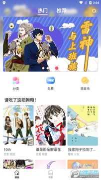 ��������app���عٷ����°�