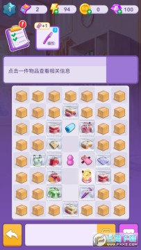 ��԰����ʦ��Ϸ