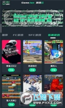 ��Ϸ���ٷ�