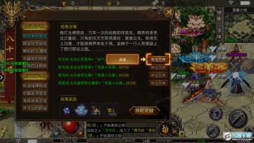 怒战红颜传奇经典版本 怒战红颜传奇经典版本