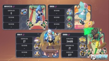 香肠派对ss6赛季下载安装2022官方正版 香肠派对ss6赛季下载安装2022官方正版