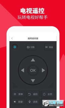 ���Ųʵ�ң����app(�ۺÿ�)