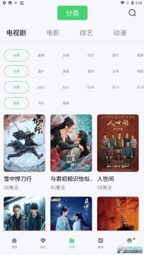 老款银杏app 老款银杏app