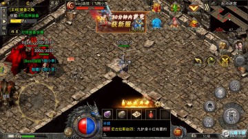 盟重英雄冰雪复古打金版 盟重英雄冰雪复古打金版