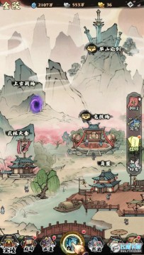 自创武林官方版 自创武林官方版