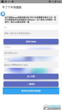 ���˸����ݰ�