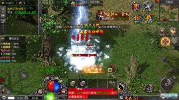 热血武魂攻速无限刀最新版 热血武魂攻速无限刀最新版