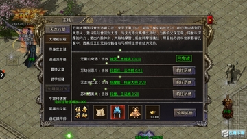 重装传奇游戏官方正版 重装传奇游戏官方正版