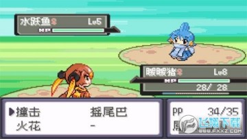 口袋妖怪漆黑魅影少女神兽版金手指 口袋妖怪漆黑魅影少女神兽版金手指