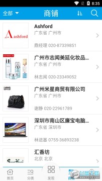 优品优选 优品优选