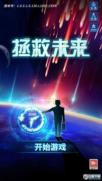 ����δ�����°�