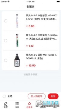 �������̳�app����2022�ٷ���