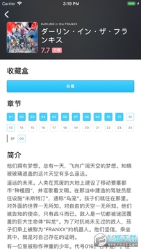 bangumi����ƻ�app��׿����2022���İ�