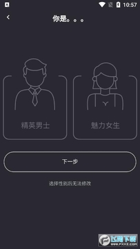 新欢公园app2022官方版 新欢公园app2022官方版