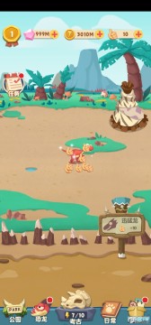 全民养恐龙官方正版最新版 全民养恐龙官方正版最新版