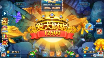 鱼丸疯狂捕鱼2022最新版 鱼丸疯狂捕鱼2022最新版