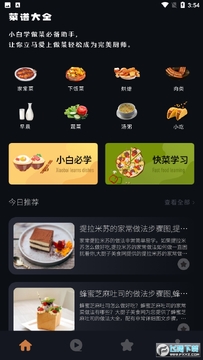 ���������app