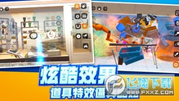 解压破坏神器安卓版 解压破坏神器安卓版