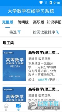 ��Է�ֻ��ͻ���