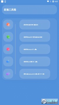 ��嫹�����app