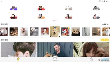 ��ͨͷ���APP�����氲׿