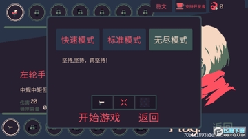 ����ǰ20�����޾�ģʽ