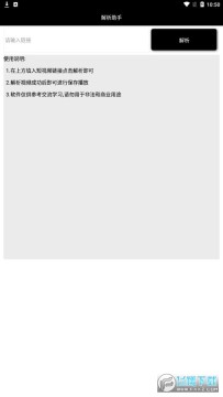 �����������ȥˮӡ����