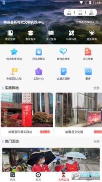 ���ӻ����ſͻ���