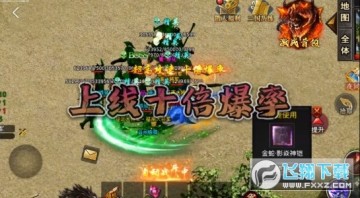 大主宰传奇 大主宰传奇