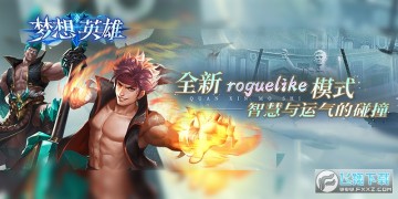 ����Ӣ��