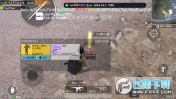 国体小逸esp直装工具(baoESP) 国体小逸esp直装工具(baoESP)