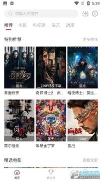 �ع�Ӱ�����°�