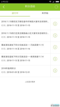 ���˹���ϵͳ����