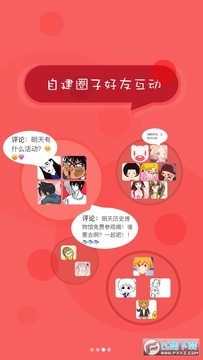 ��������app���°汾